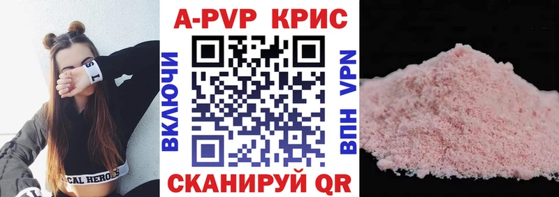 Alfa_PVP Соль Навашино