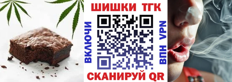 Canna-Cookies конопля  Навашино 