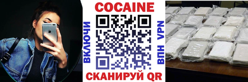 kraken вход  Навашино  Cocaine FishScale 