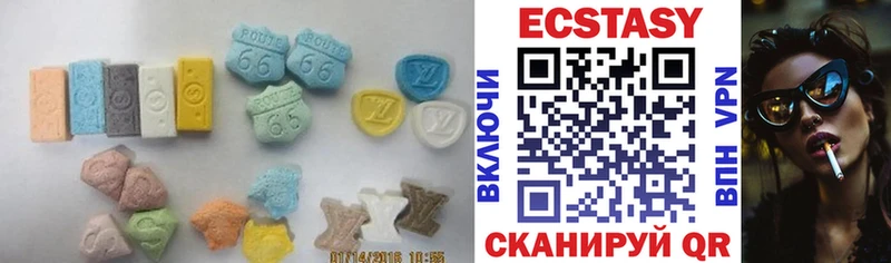Экстази VHQ Навашино
