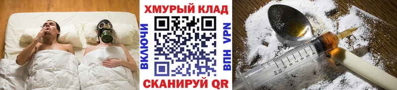 ГЕРОИН герыч  MEGA вход  Навашино  купить наркотик 