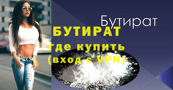 марихуана Богородицк