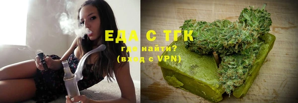 дистиллят марихуана Богородск