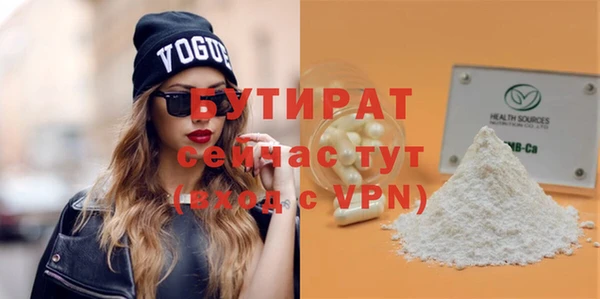 марихуана Богородицк