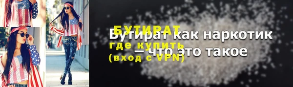 дистиллят марихуана Богородск