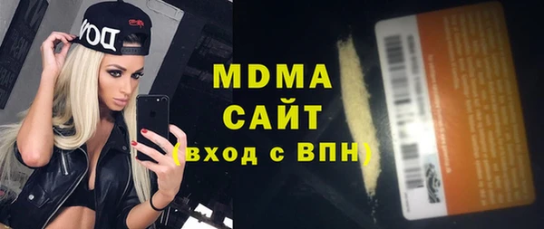 марихуана Богородицк