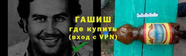 марихуана Богородицк