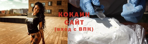 марихуана Богородицк