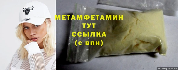 дистиллят марихуана Богородск