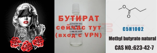 марихуана Богородицк