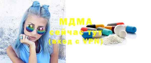 дистиллят марихуана Богородск