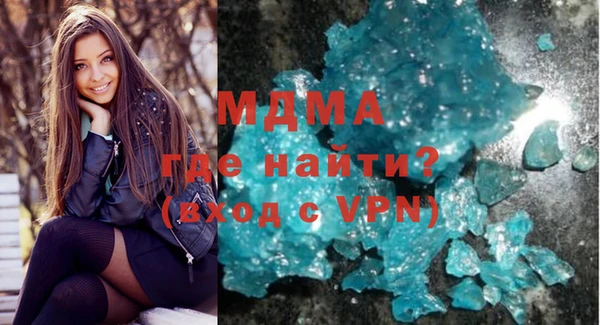 марихуана Богородицк
