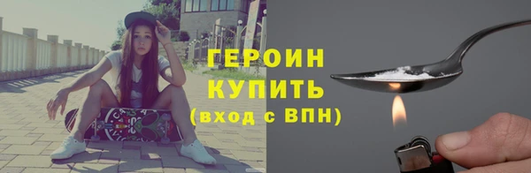 марихуана Богородицк