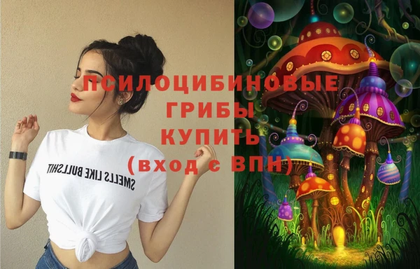 дистиллят марихуана Богородск