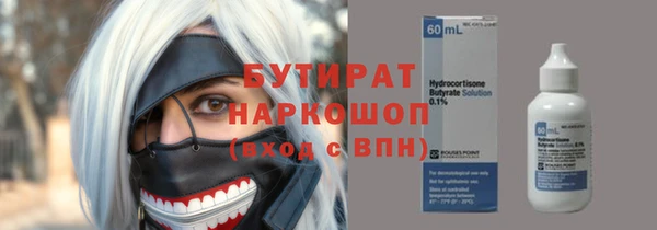 марихуана Богородицк