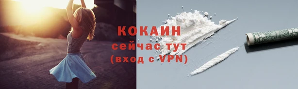 дистиллят марихуана Богородск