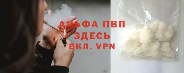 марихуана Богородицк
