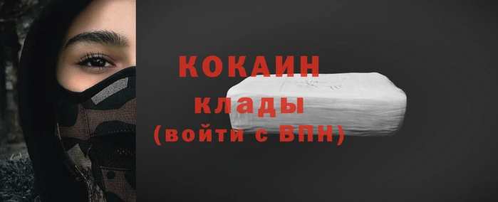 марихуана Богородицк