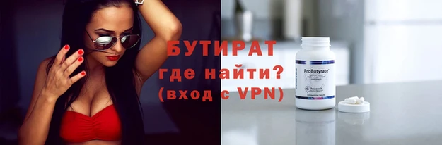 шишки Богданович