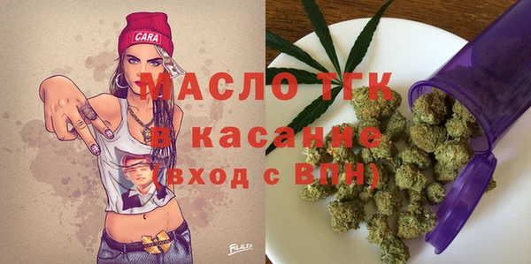 дистиллят марихуана Богородск