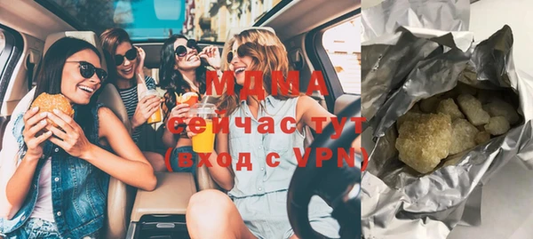 дистиллят марихуана Богородск