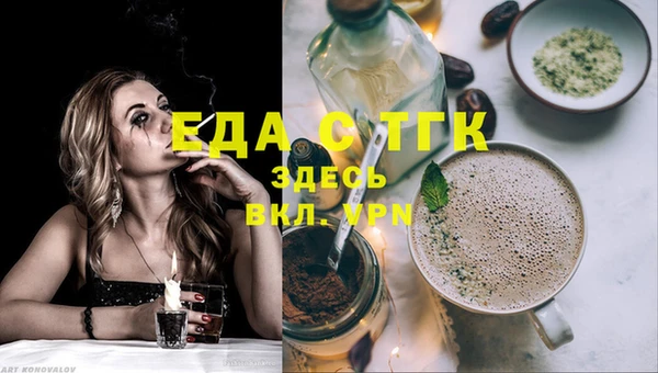 марихуана Богородицк