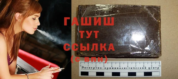 дистиллят марихуана Богородск