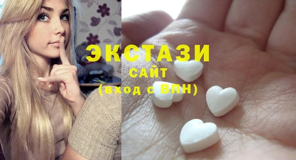 дистиллят марихуана Богородск