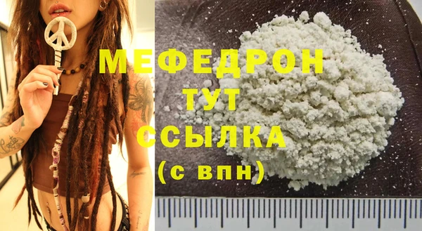 дистиллят марихуана Богородск