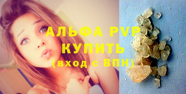 марихуана Богородицк