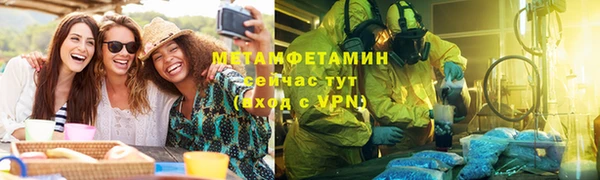 дистиллят марихуана Богородск