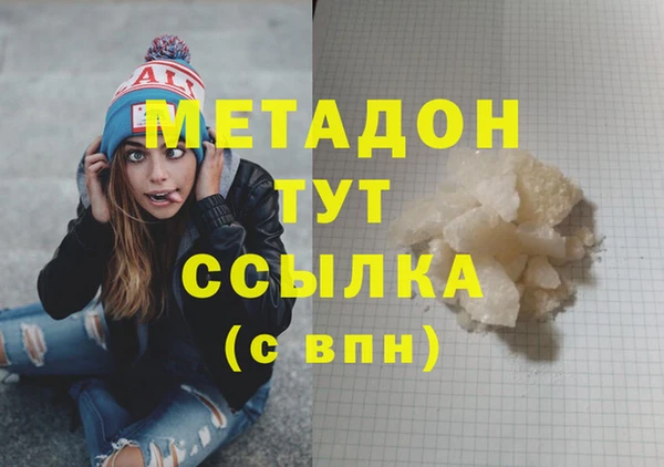 марихуана Богородицк