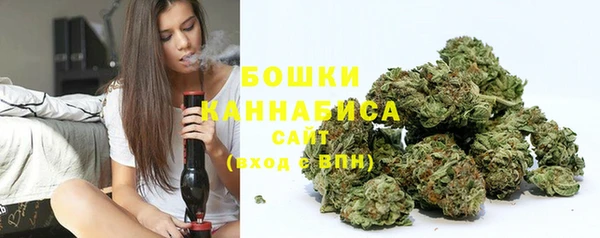 дистиллят марихуана Богородск