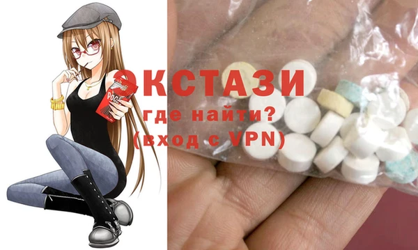 дистиллят марихуана Богородск