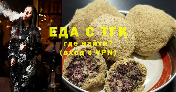дистиллят марихуана Богородск