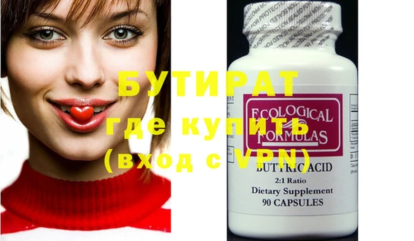 марихуана Богородицк