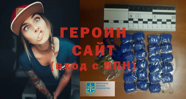 дистиллят марихуана Богородск