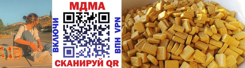 МДМА Molly  Навашино 