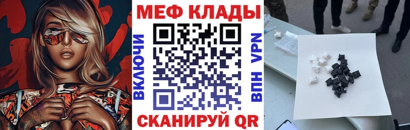 Меф кристаллы  Навашино 