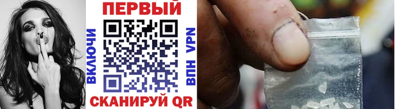 МЕТАМФЕТАМИН кристалл  гидра ссылка  Навашино 