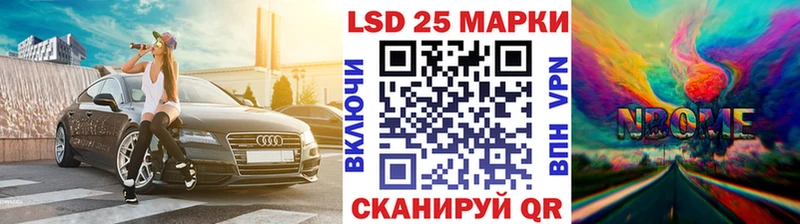 Наркотические марки 1500мкг  Навашино 