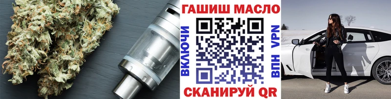 Дистиллят ТГК вейп  ссылка на мегу tor  Навашино  закладки 